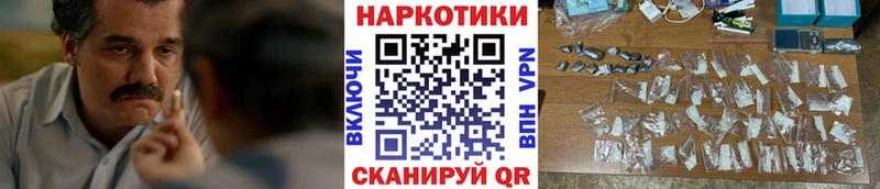 Купить Красавино Cocaine  Гашиш 