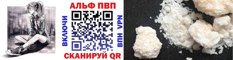 закладка  Красавино  APVP СК КРИС 