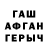 APVP кристаллы Ignazio Broccolini