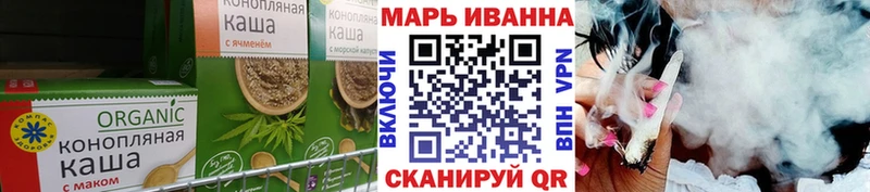 Печенье с ТГК марихуана Красавино