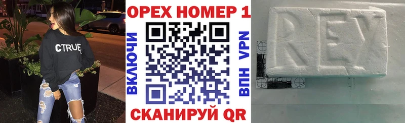 нарко площадка Telegram  купить наркоту  Красавино  Кокаин Колумбийский 