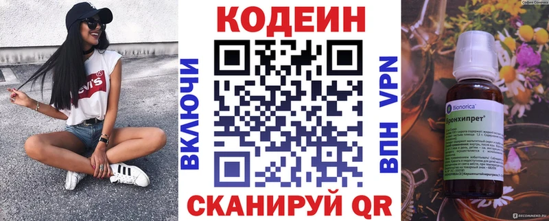 купить   мориарти как зайти  Codein Purple Drank  Красавино  KRAKEN зеркало 