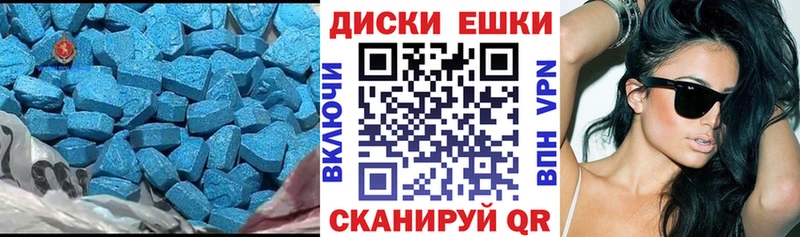 Ecstasy DUBAI  купить  сайты  Красавино 