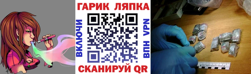 ГАШИШ Изолятор  купить  сайты  Красавино 