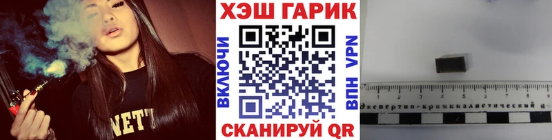 ГАШ VHQ Красавино