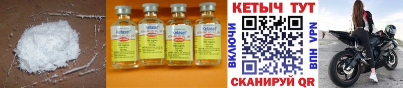 даркнет сайт Красавино КЕТАМИН ketamine
