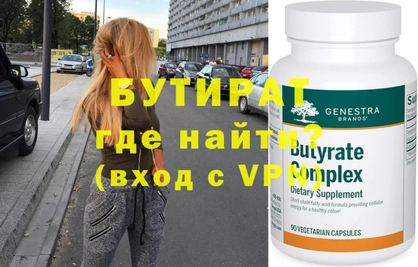 круглые Елабуга