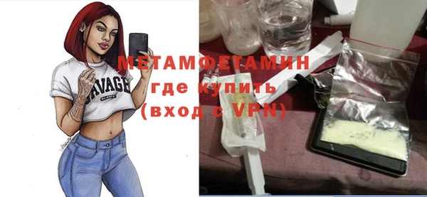 COCAINE Елизово
