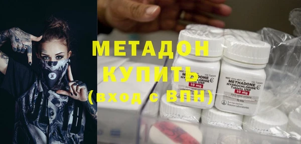 марки lsd Дмитров