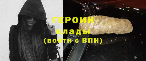 марки lsd Дмитров