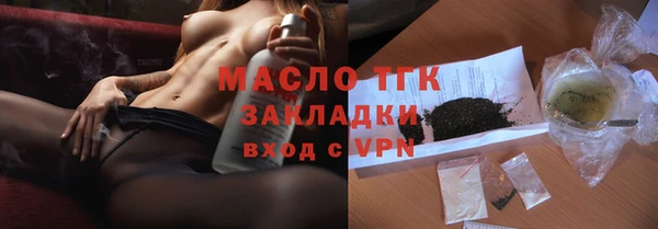 прущая мука Дмитровск