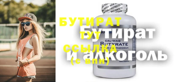 круглые Елабуга
