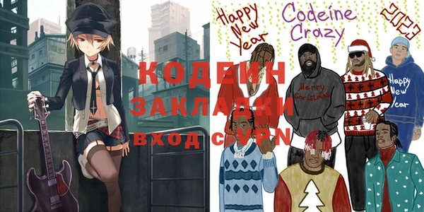 COCAINE Елизово