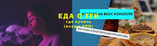прущая мука Дмитровск