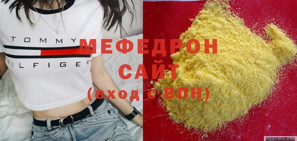 прущая мука Дмитровск