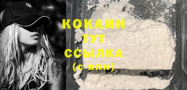 COCAINE Елизово