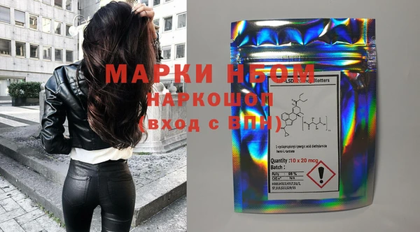 COCAINE Елизово