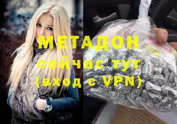 COCAINE Елизово