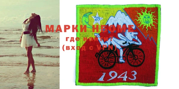 MDMA Premium VHQ Заволжье