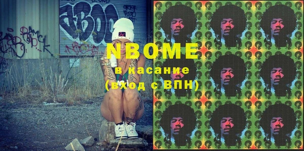 COCAINE Елизово
