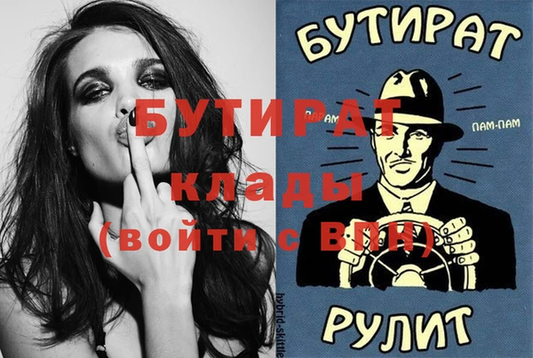 COCAINE Елизово