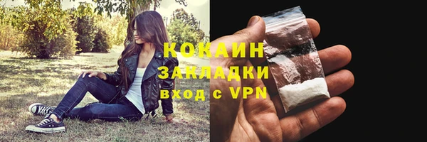 COCAINE Елизово