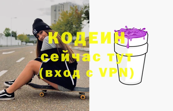 COCAINE Елизово