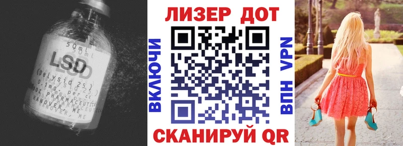 LSD-25 экстази ecstasy кракен как войти Красавино