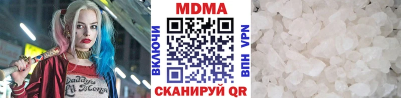 МДМА VHQ  Красавино 