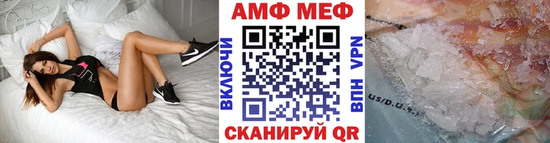 МЕТАМФЕТАМИН винт  Красавино 