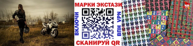 Марки 25I-NBOMe 1,8мг купить наркотики сайты Красавино