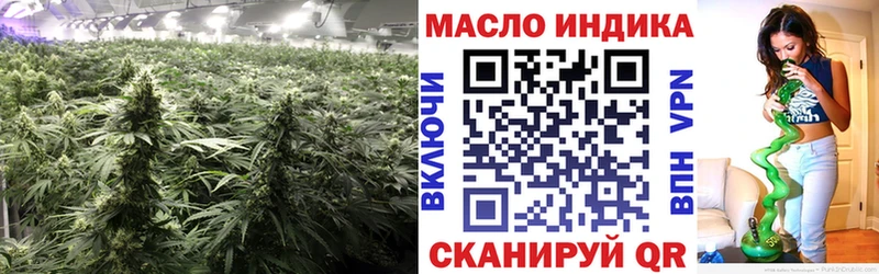 Дистиллят ТГК гашишное масло  Красавино 